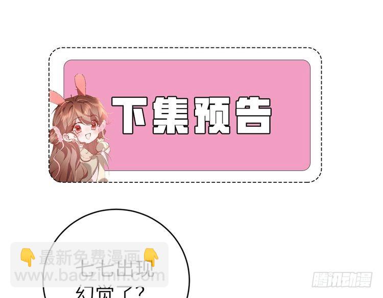 第294话 那是......梦吗？87