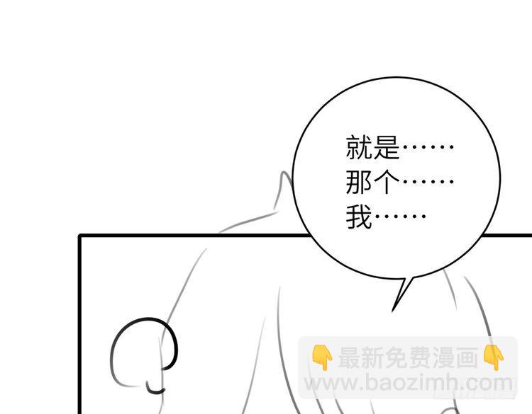 第294话 那是......梦吗？89