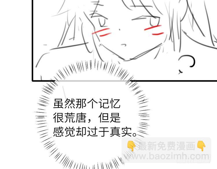 第294话 那是......梦吗？90