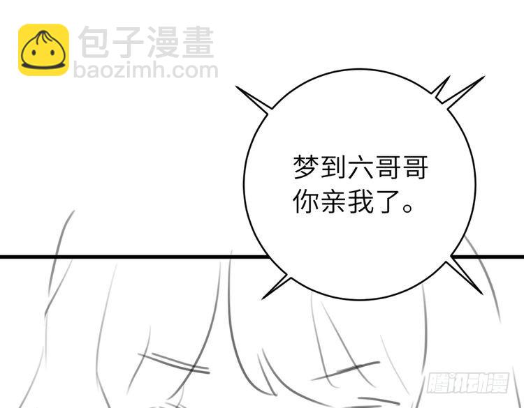 第294话 那是......梦吗？94