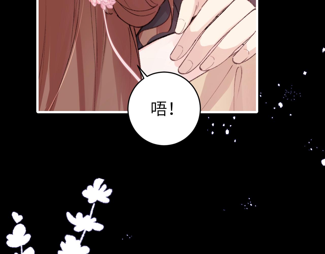 第292话 遵命13