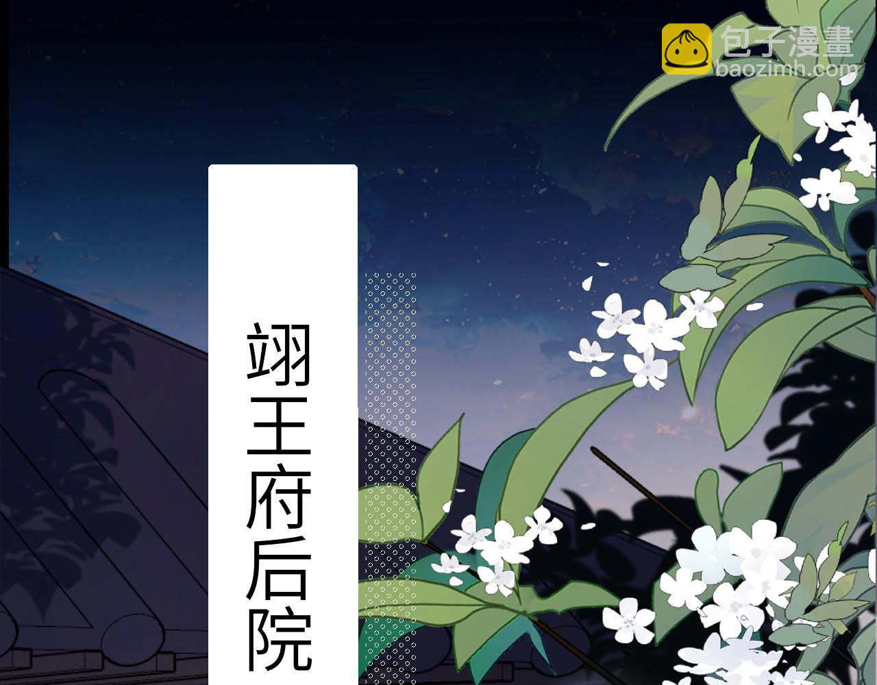 第292话 遵命16