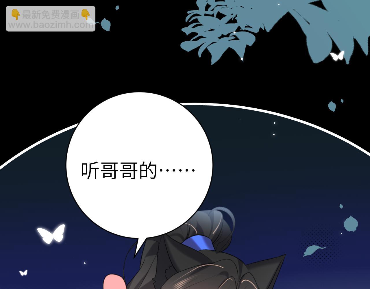 第292话 遵命29