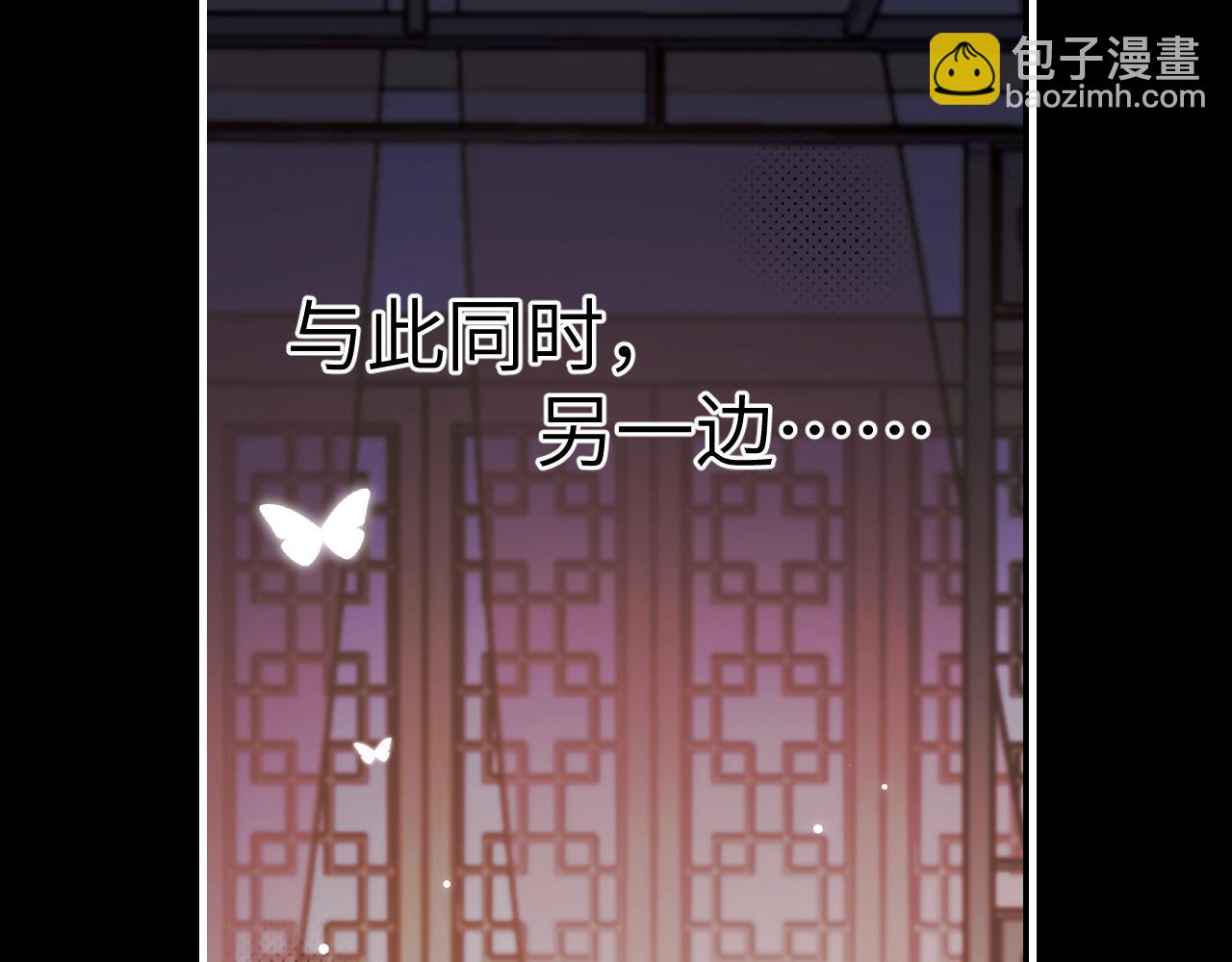 第292话 遵命35