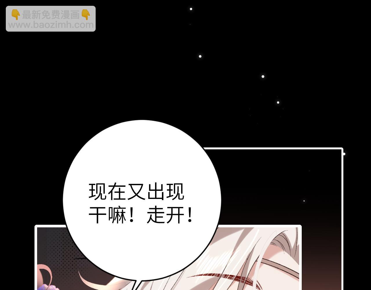 第292话 遵命44