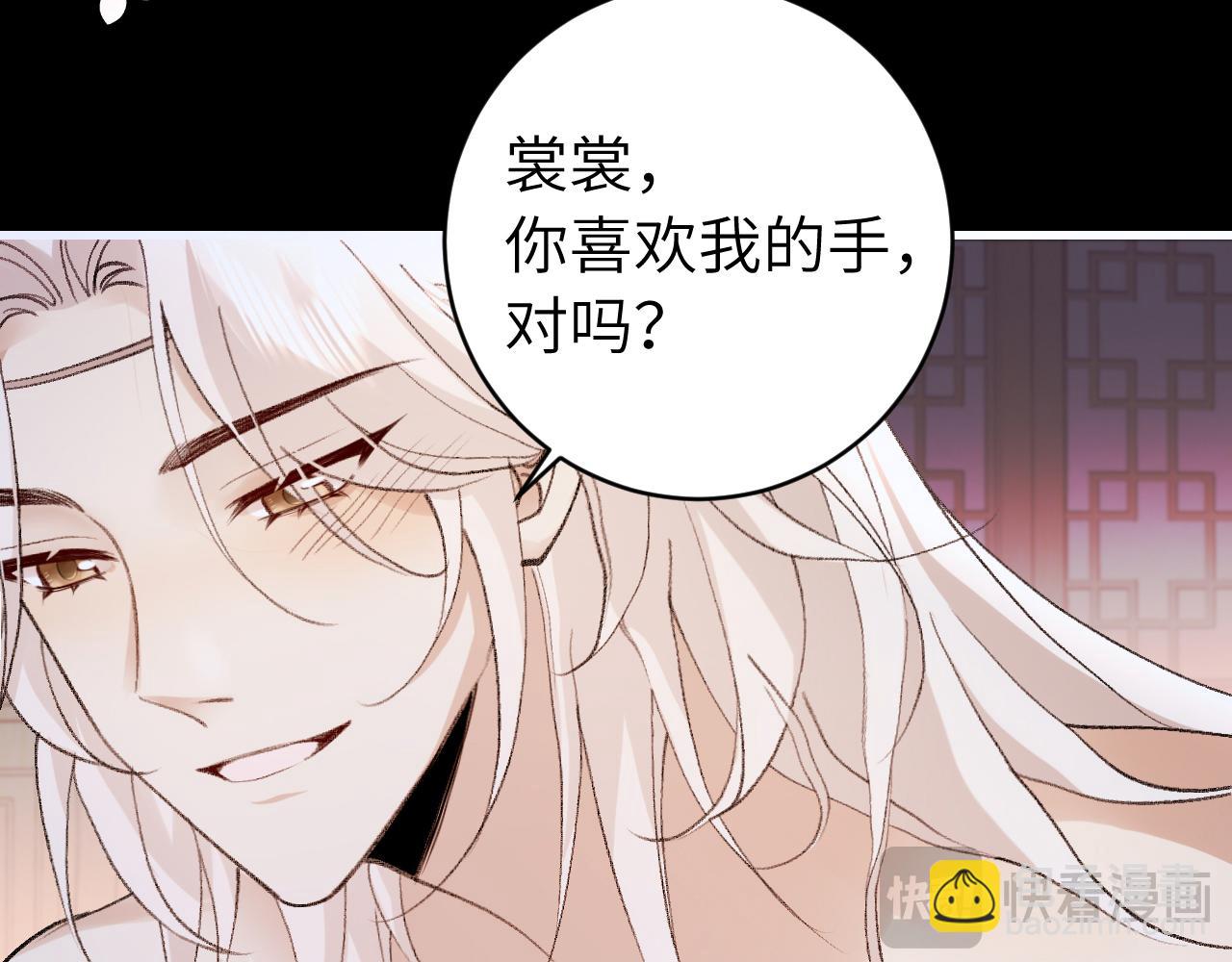第292话 遵命63
