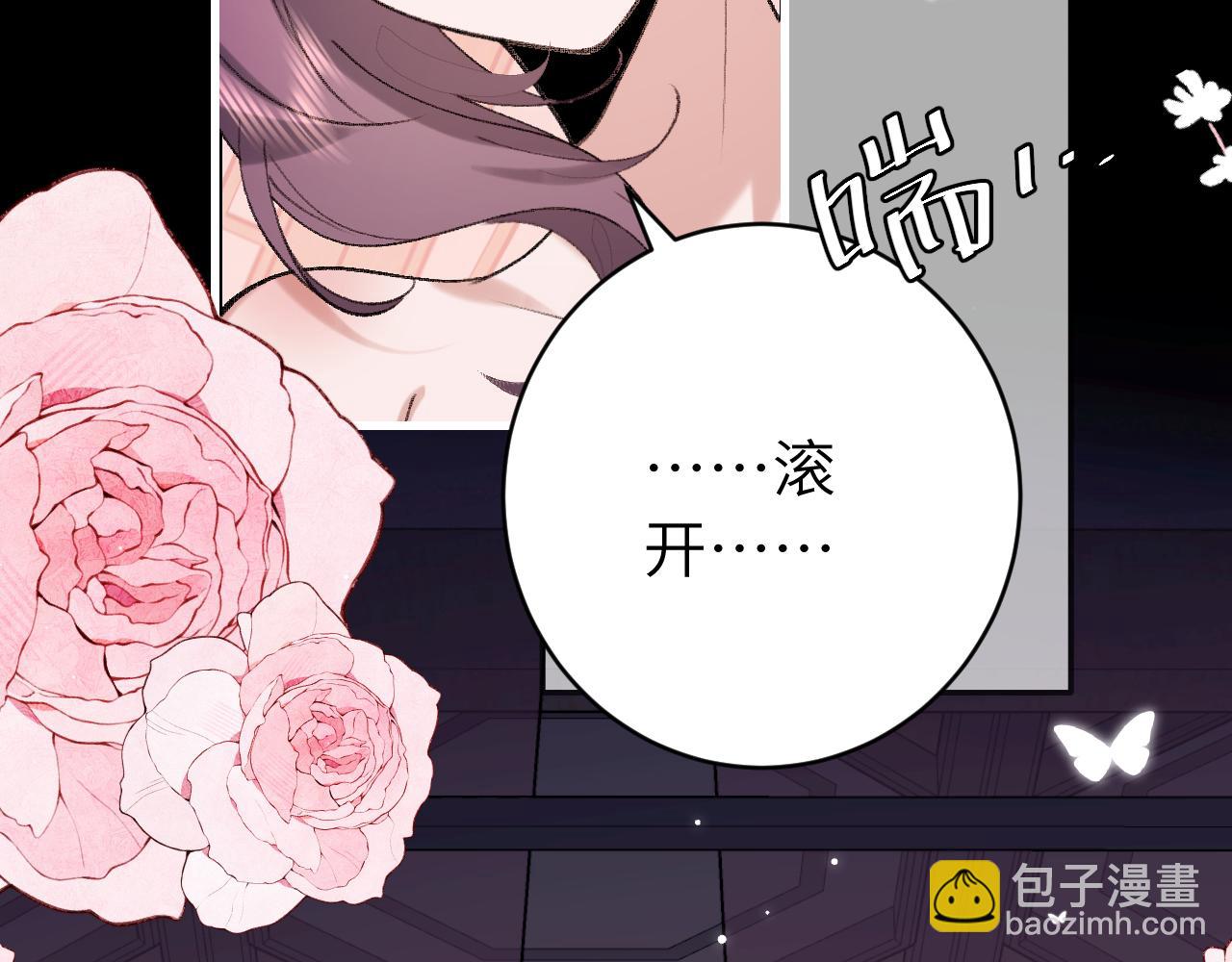 第292话 遵命71