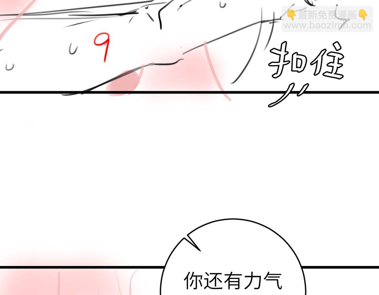 第292话 遵命86