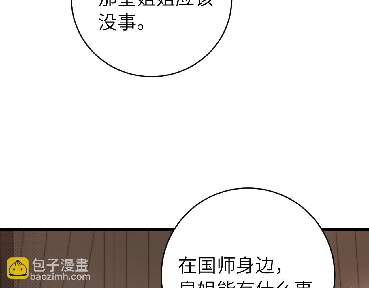 第295话 后劲16