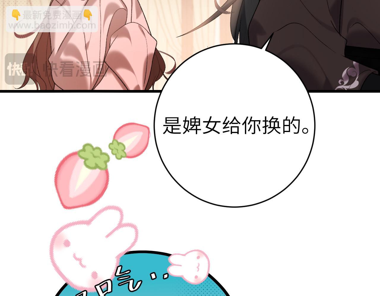第295话 后劲34