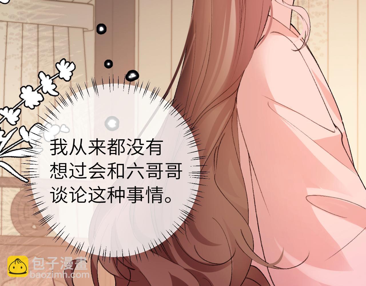 第295话 后劲5