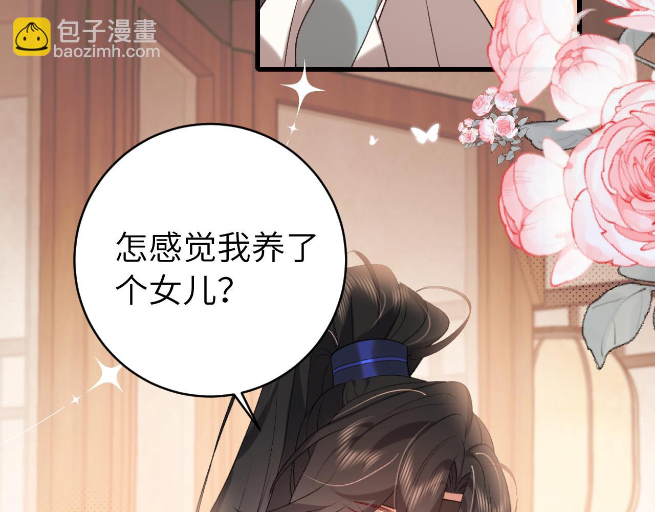 第295话 后劲56