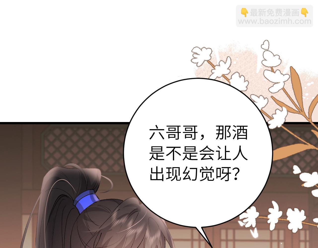 第295话 后劲66