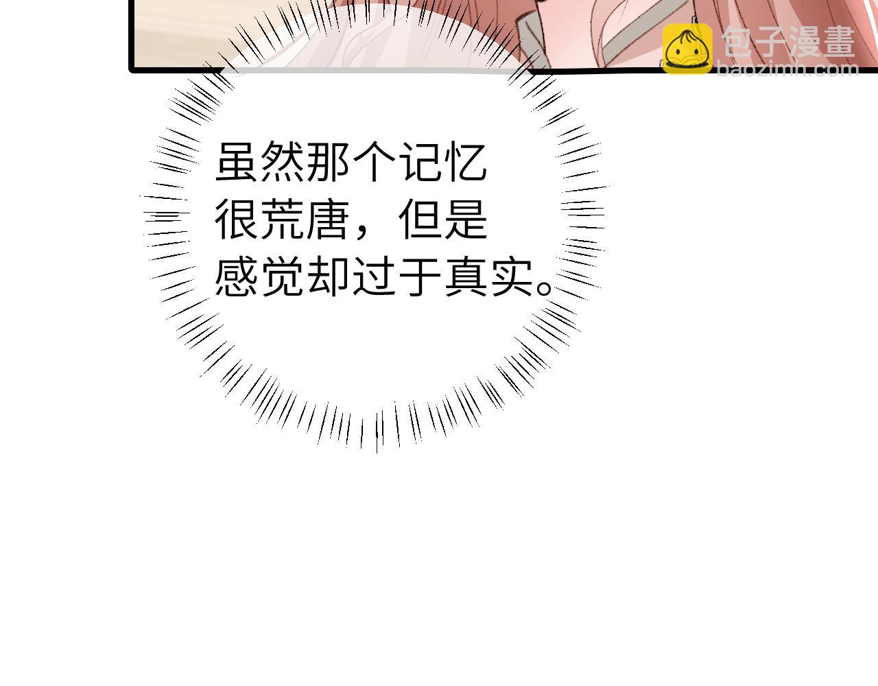 第295话 后劲72