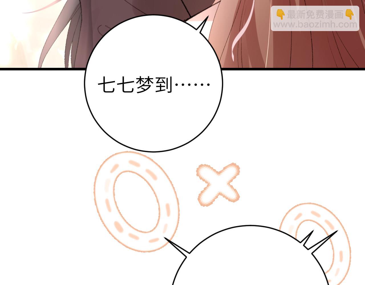 第295话 后劲75