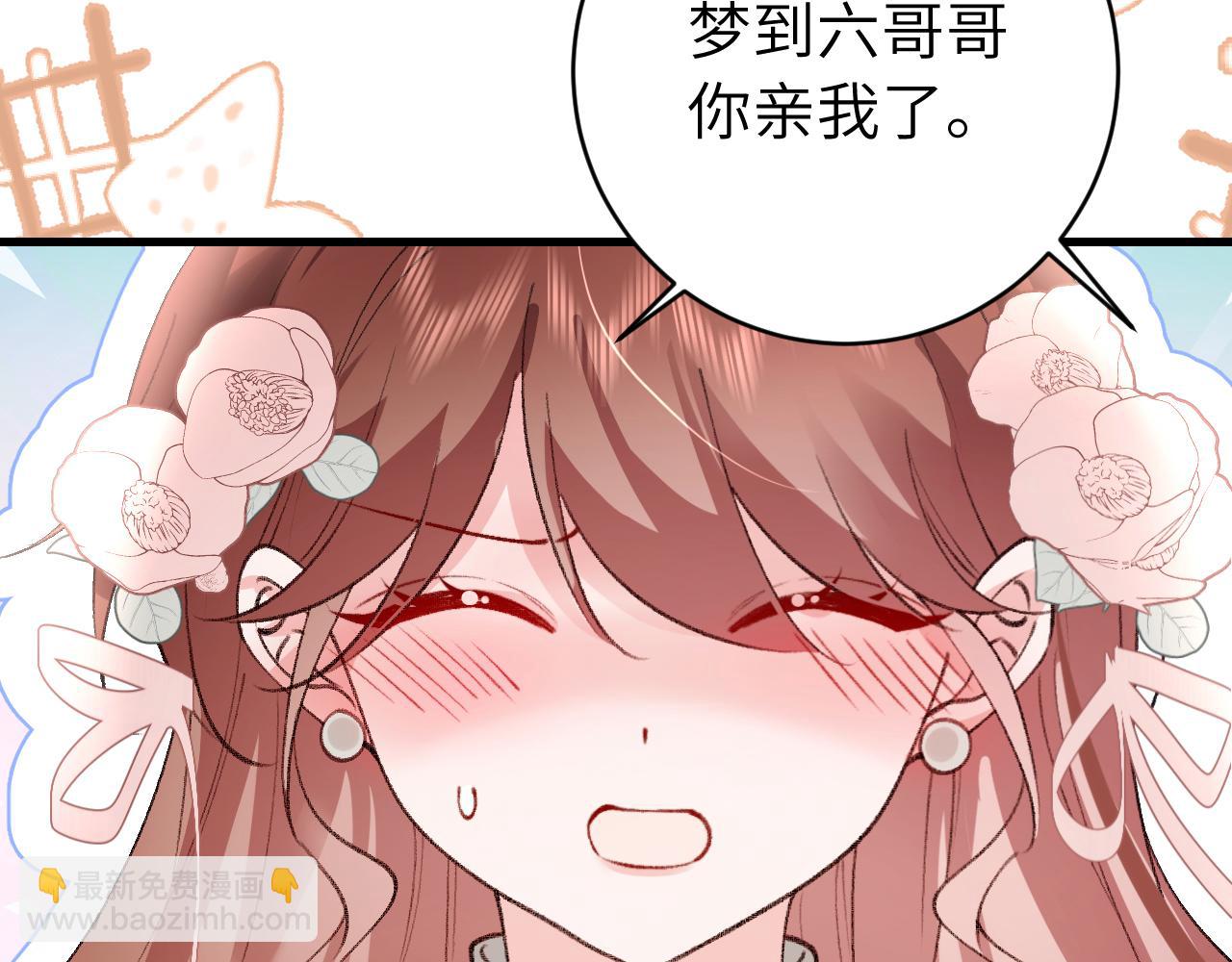 第295话 后劲76