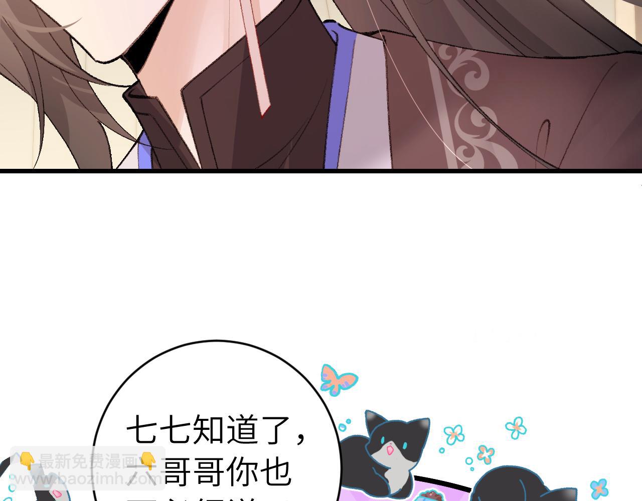 第295话 后劲8
