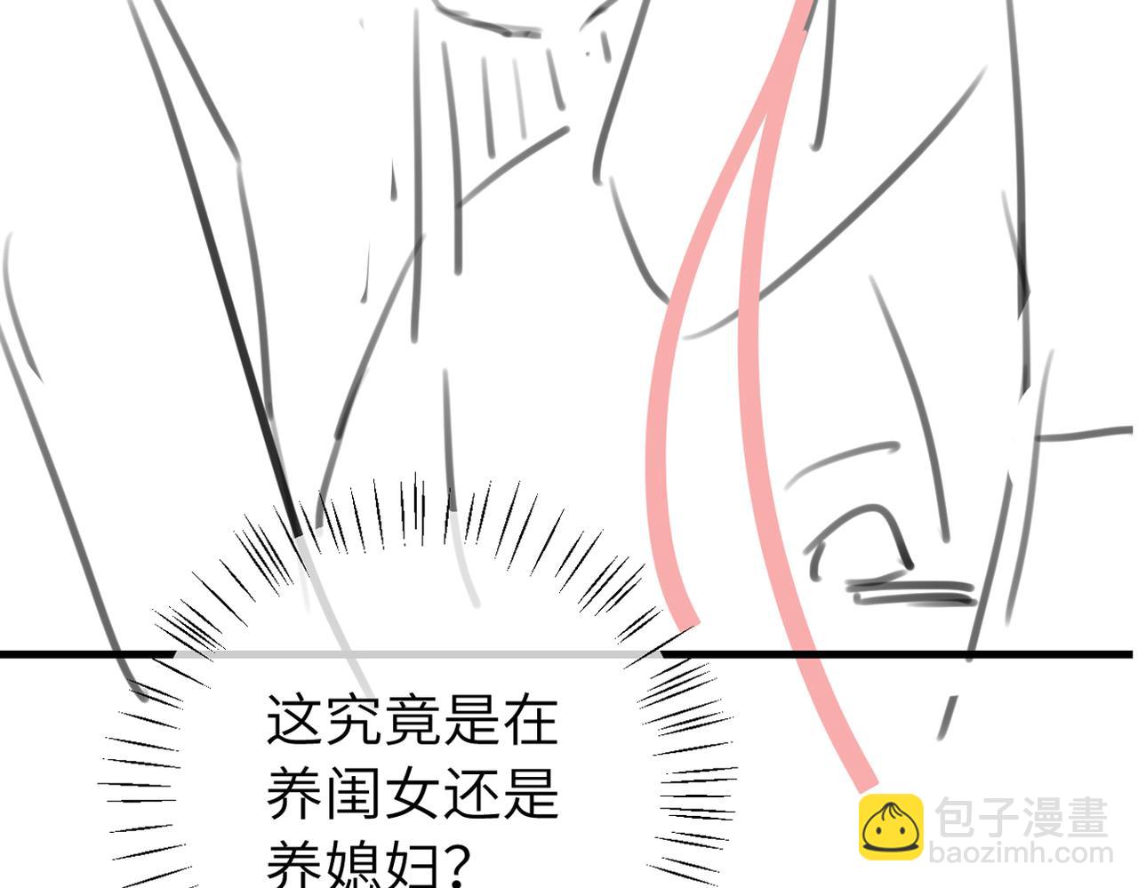 第295话 后劲91