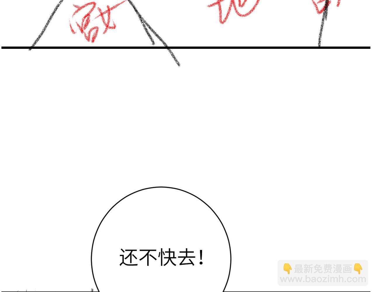 第296话 兄弟不及妻也100