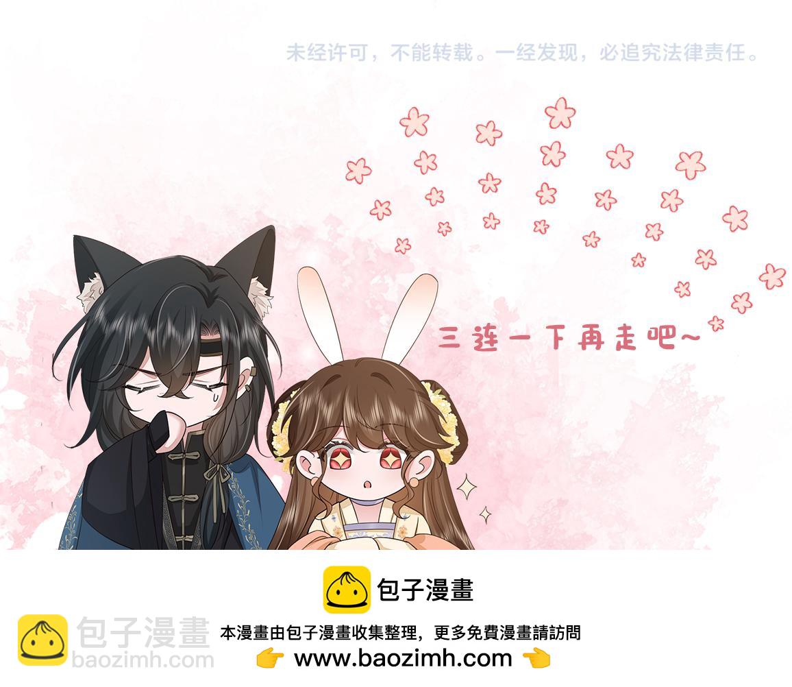 第296话 兄弟不及妻也103