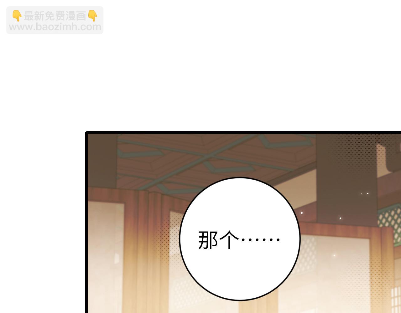 第296话 兄弟不及妻也17