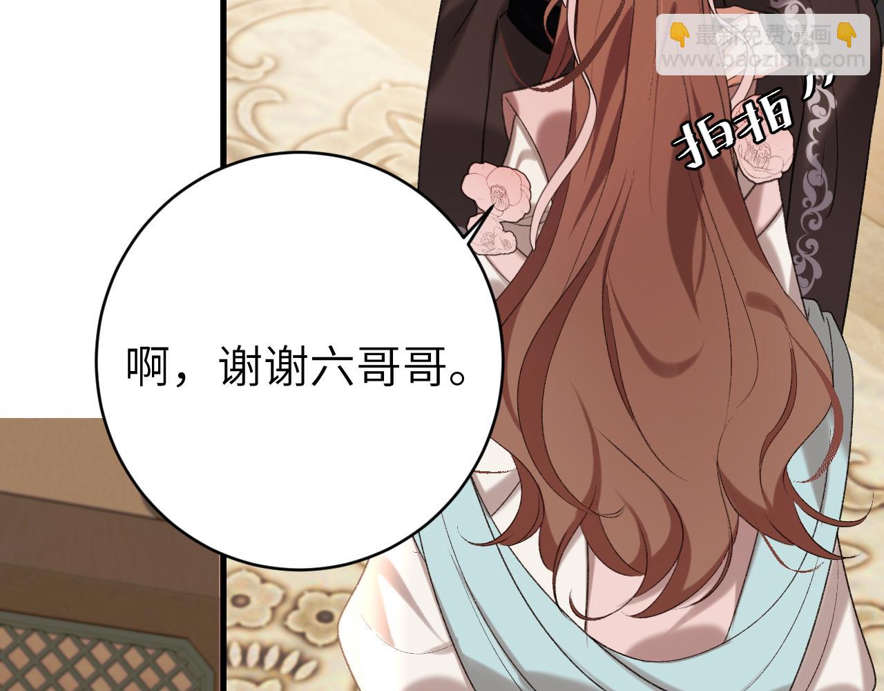 第296话 兄弟不及妻也24
