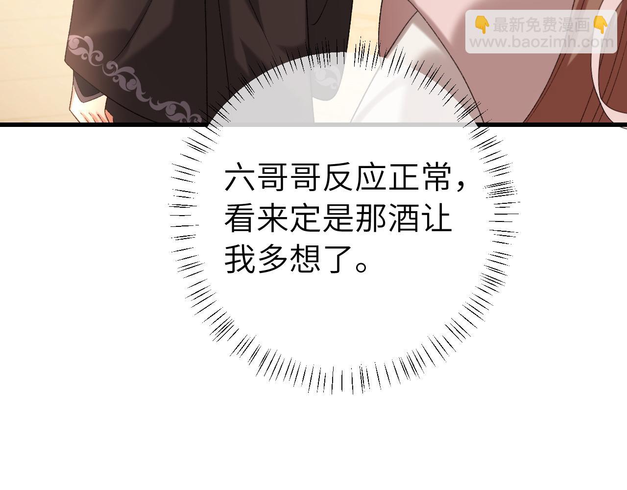 第296话 兄弟不及妻也27