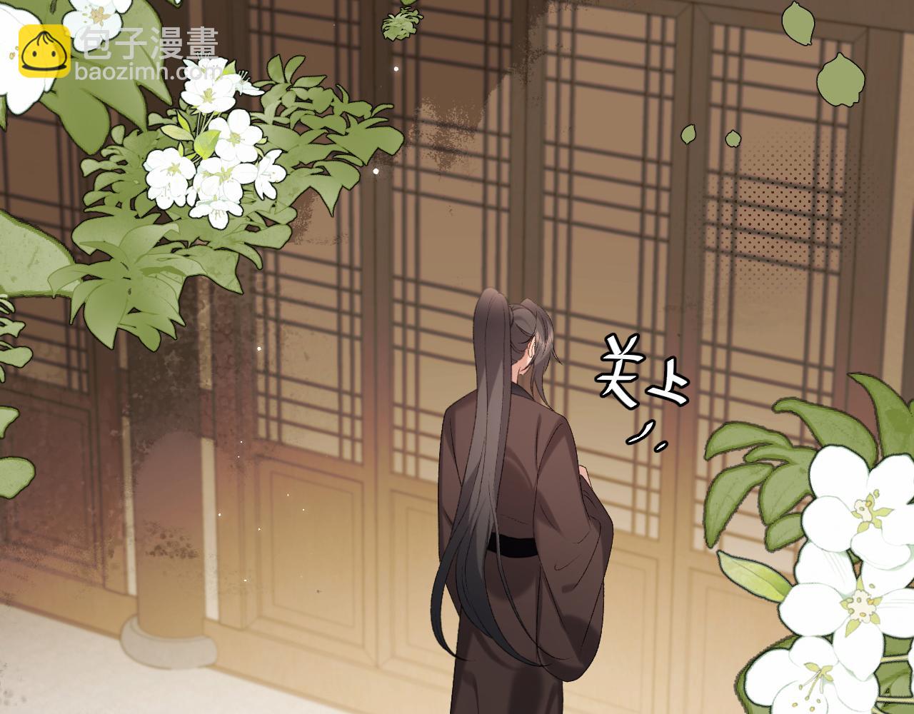 第296话 兄弟不及妻也29