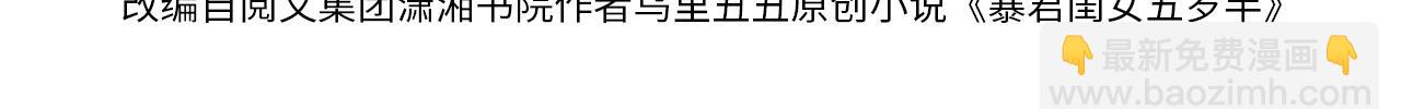 第296话 兄弟不及妻也3