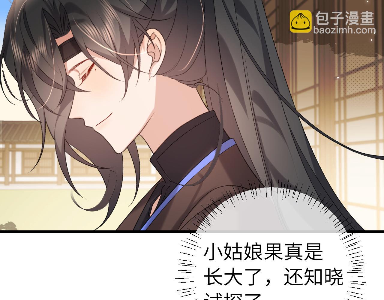 第296话 兄弟不及妻也31