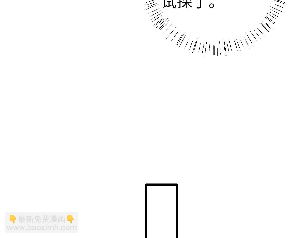 第296话 兄弟不及妻也32