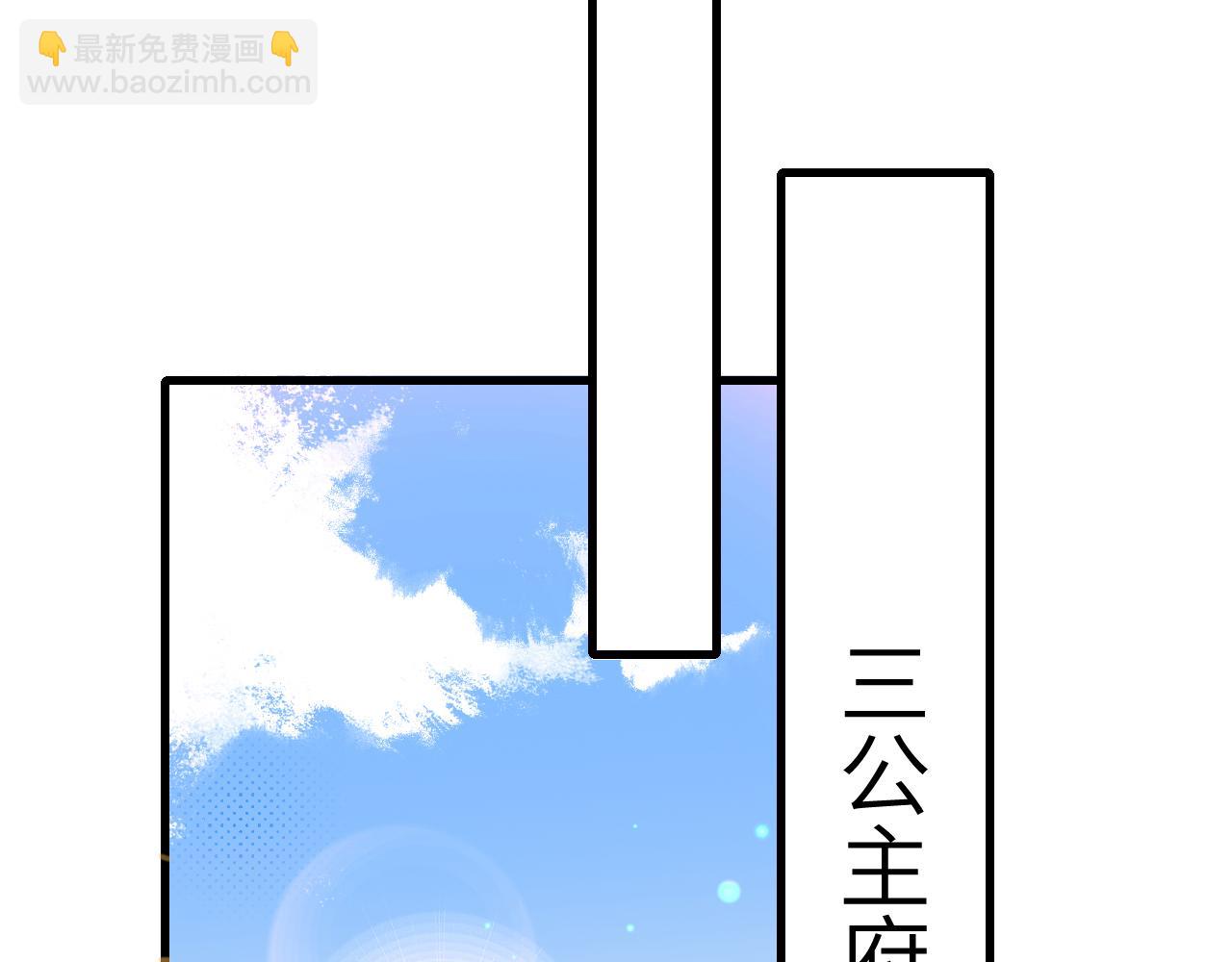 第296话 兄弟不及妻也33