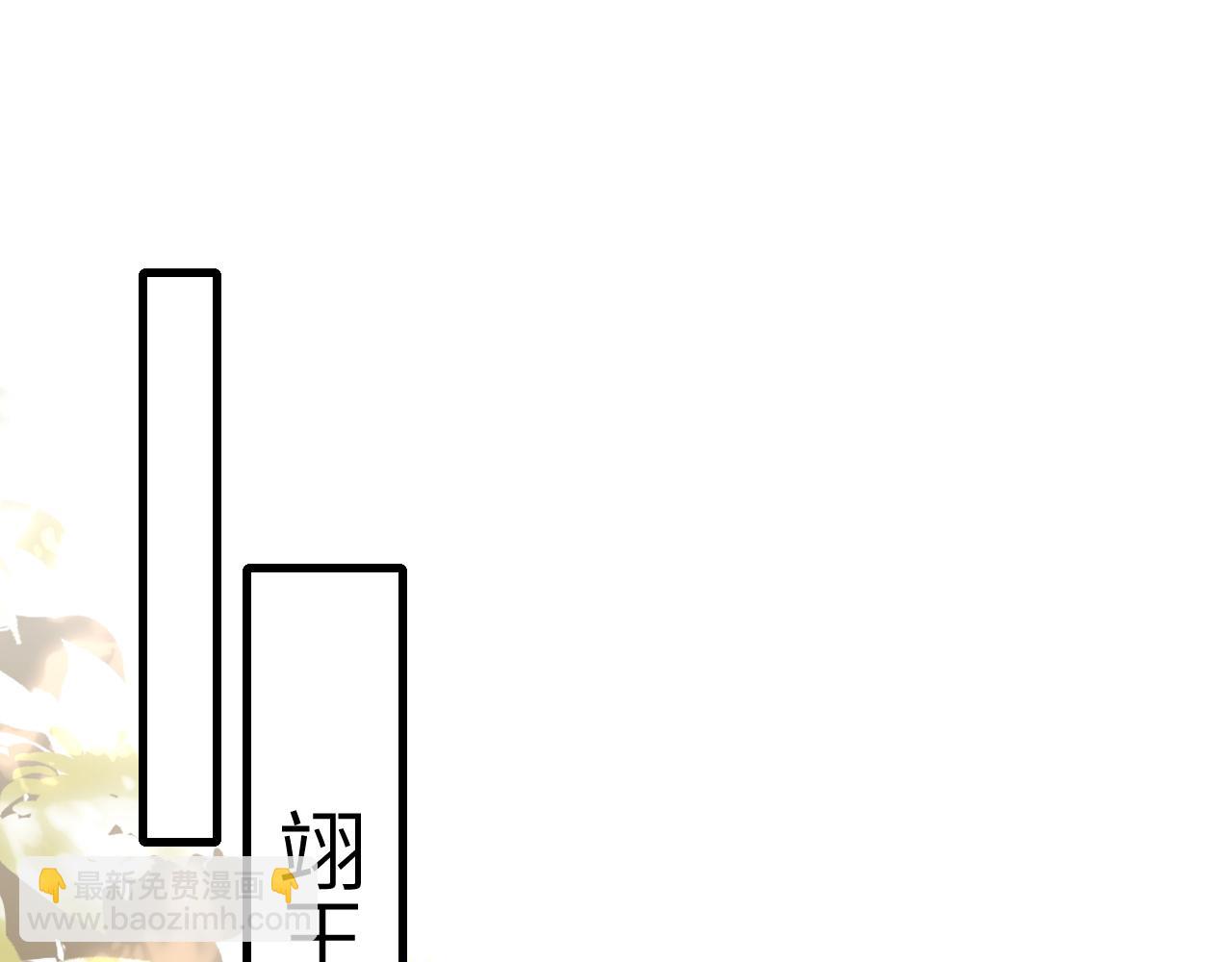 第296话 兄弟不及妻也47