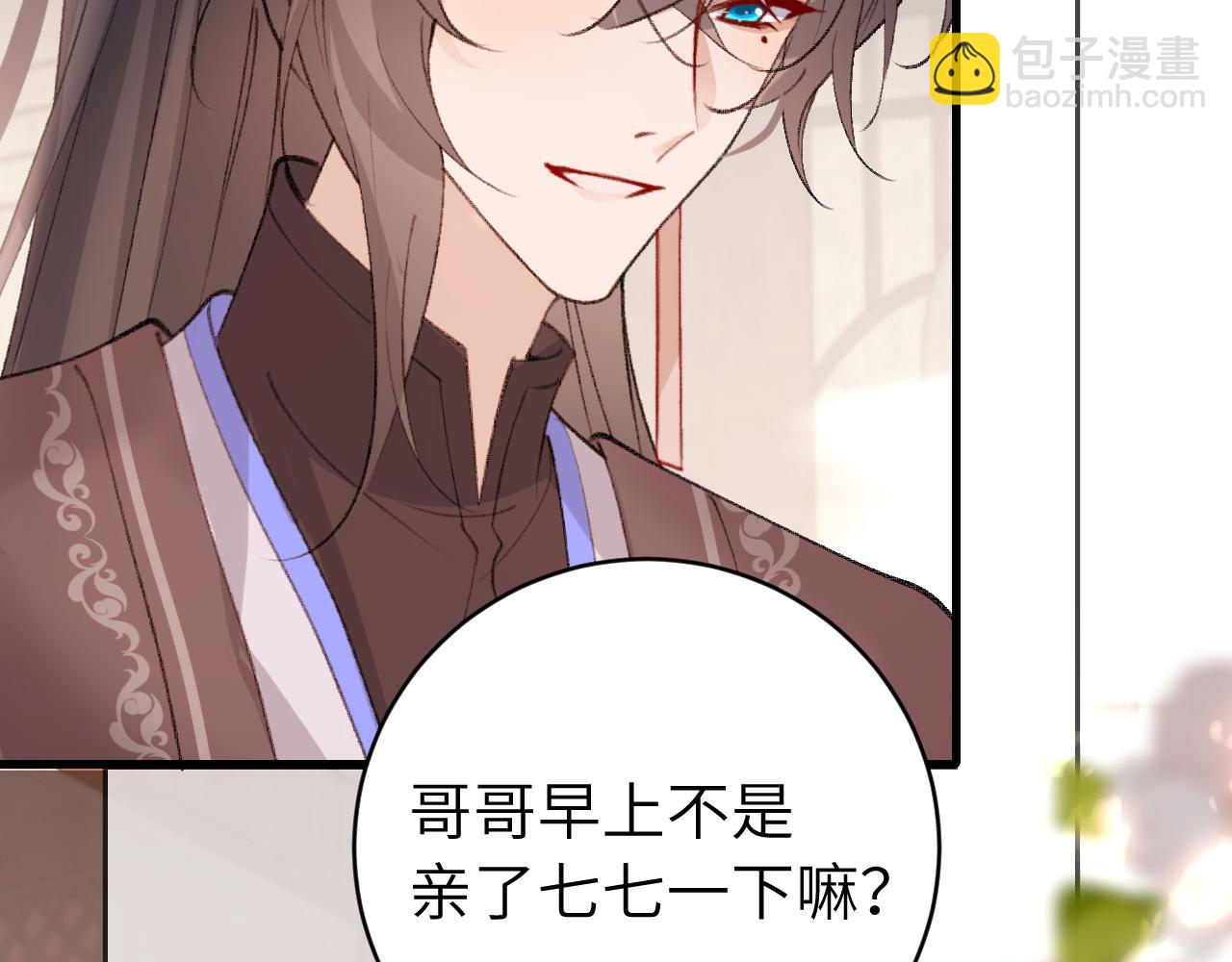 第296话 兄弟不及妻也5