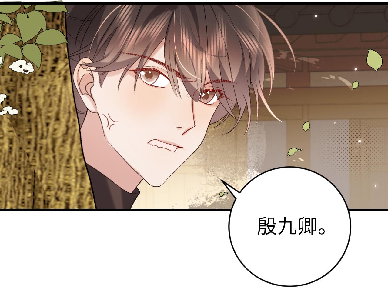 第296话 兄弟不及妻也50