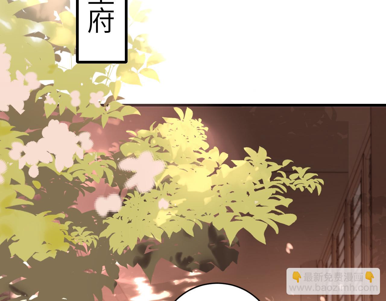 第296话 兄弟不及妻也52