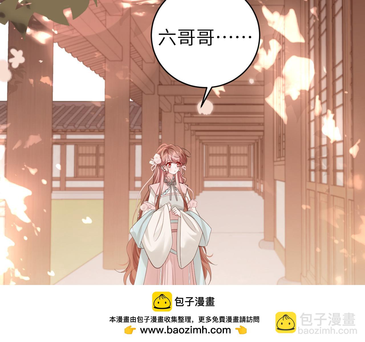 第296话 兄弟不及妻也53