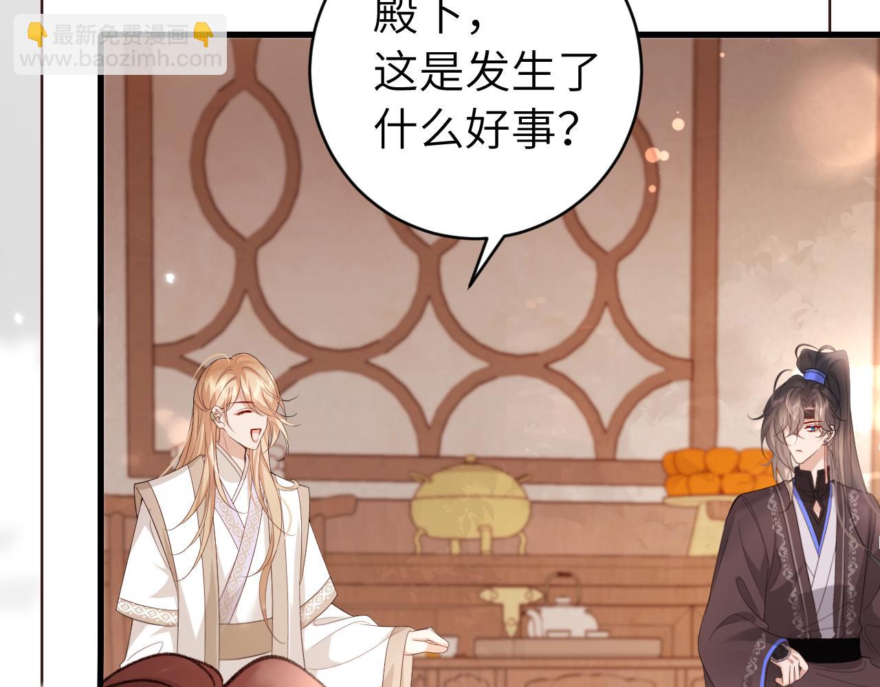 第296话 兄弟不及妻也55