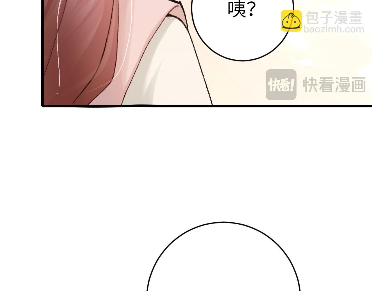 第296话 兄弟不及妻也57