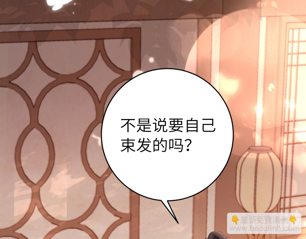 第296话 兄弟不及妻也61