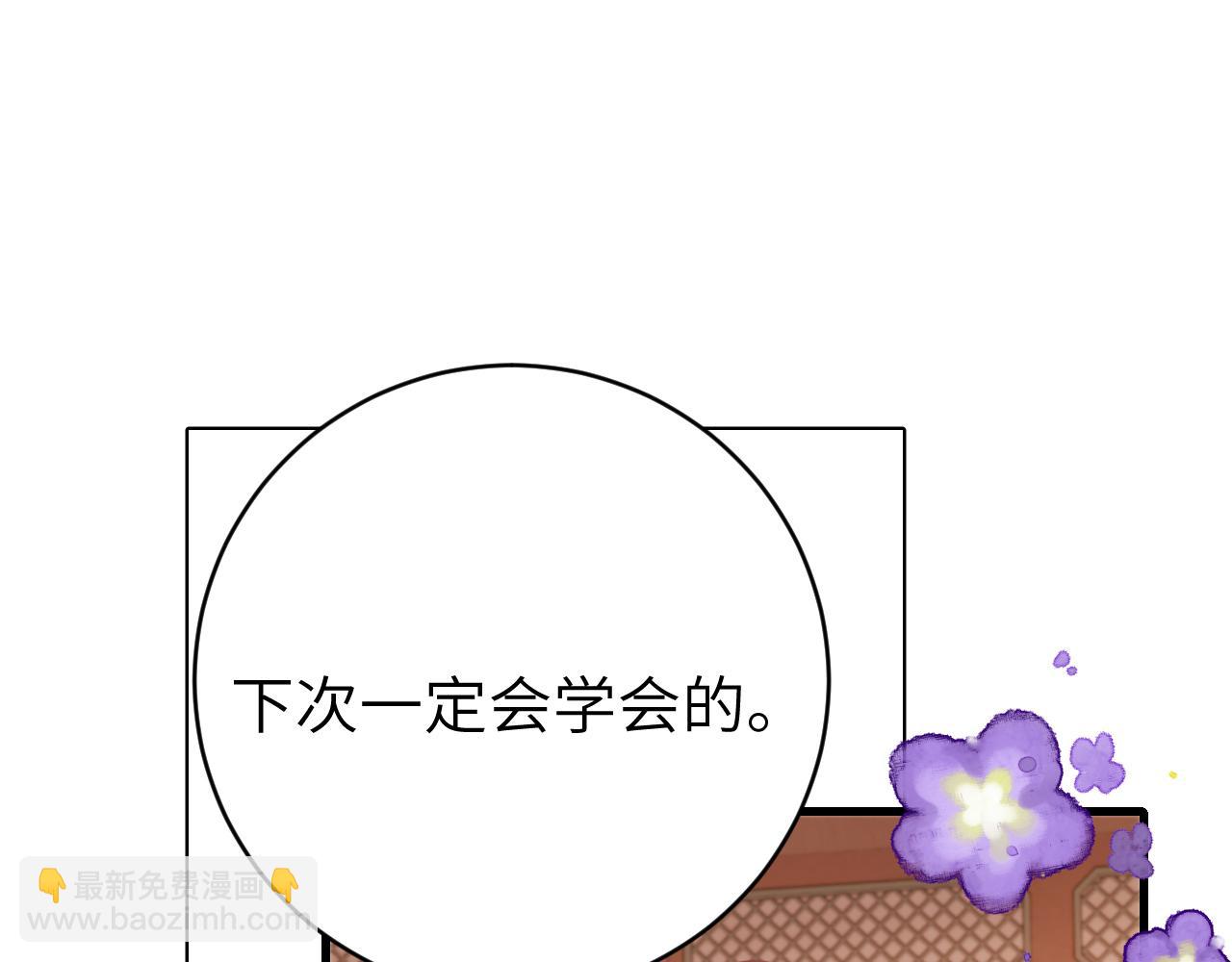 第296话 兄弟不及妻也64