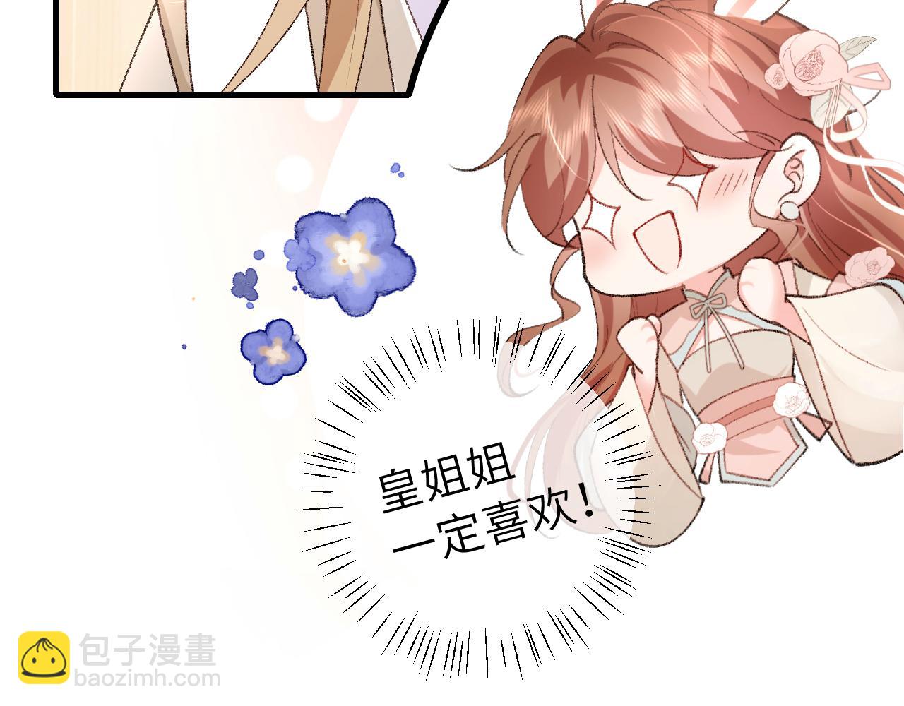 第296话 兄弟不及妻也79