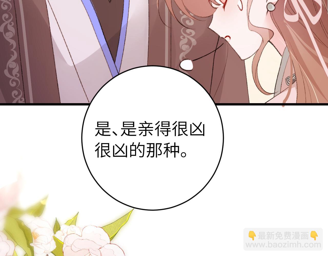 第296话 兄弟不及妻也8