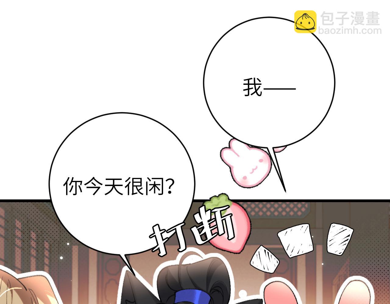第296话 兄弟不及妻也81