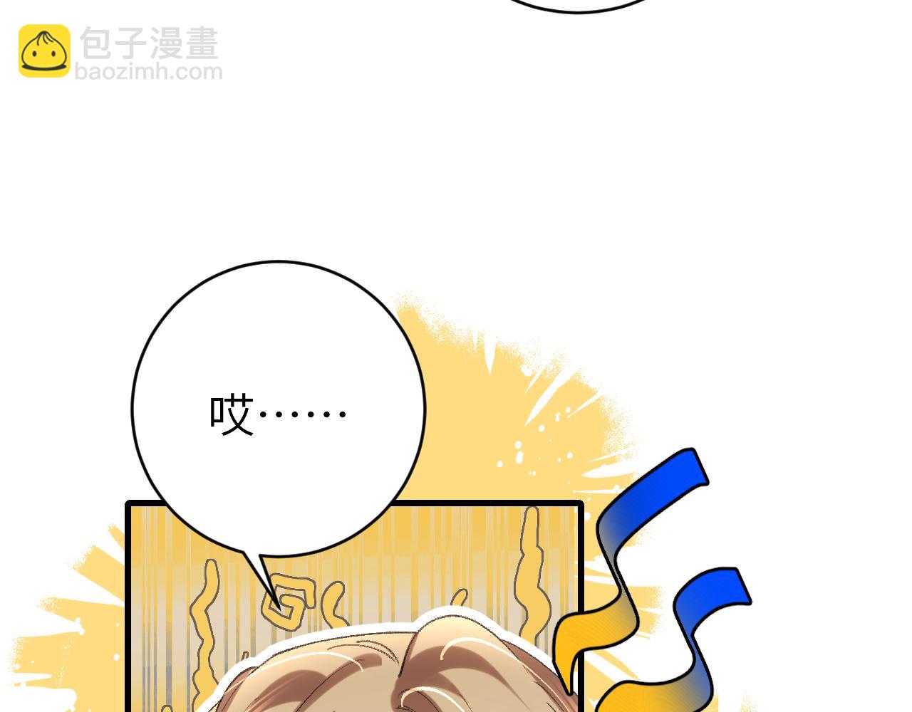 第296话 兄弟不及妻也85