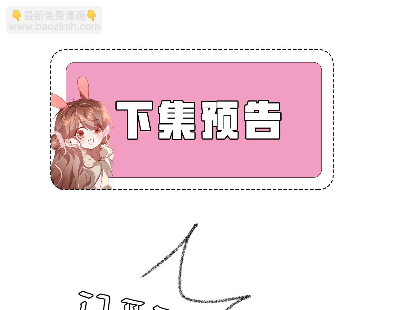 第296话 兄弟不及妻也88