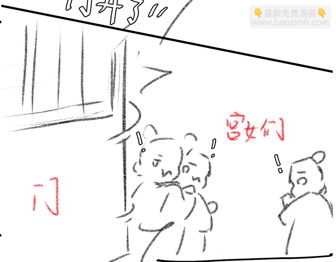 第296话 兄弟不及妻也89