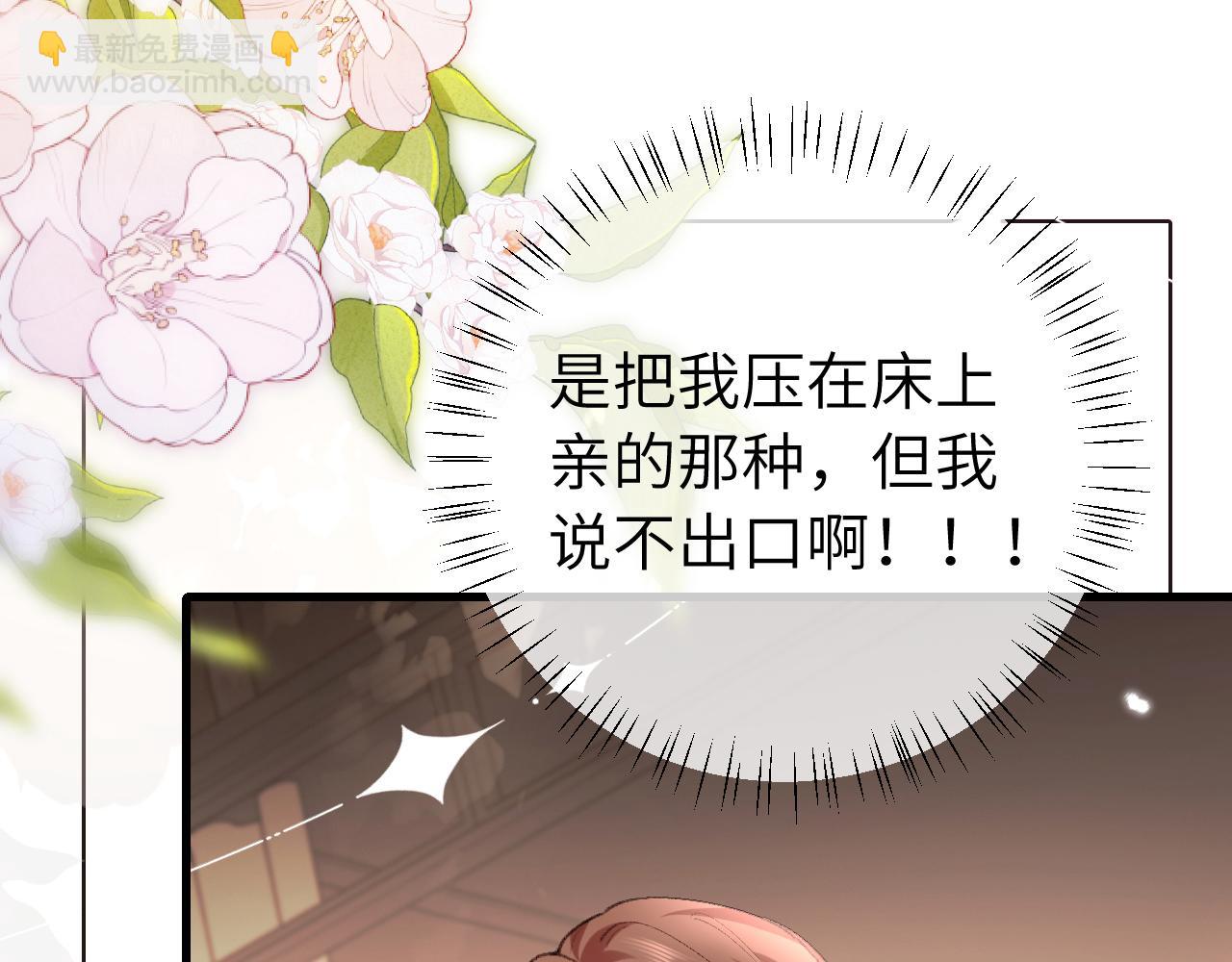 第296话 兄弟不及妻也9