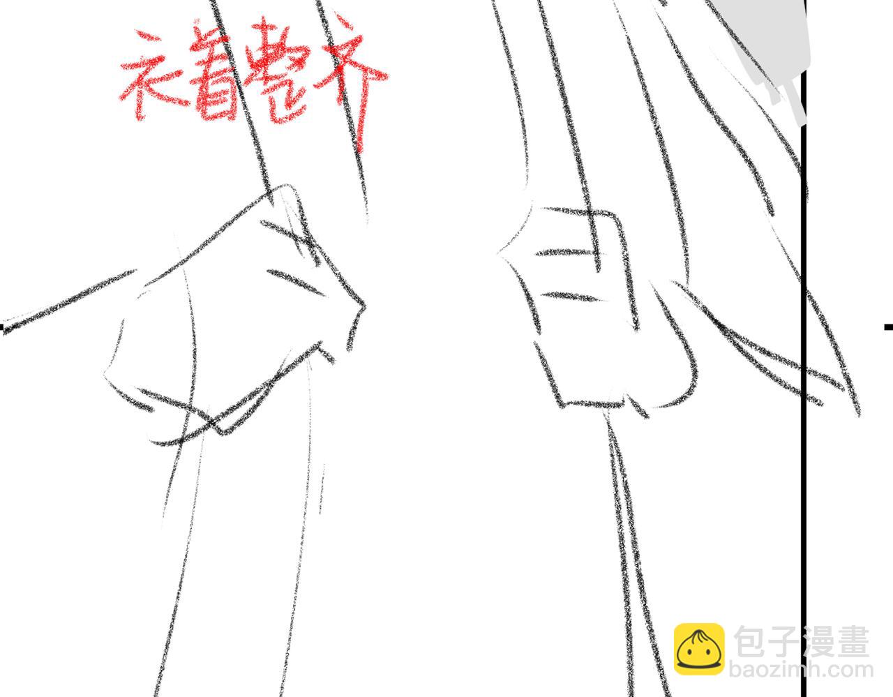 第296话 兄弟不及妻也92