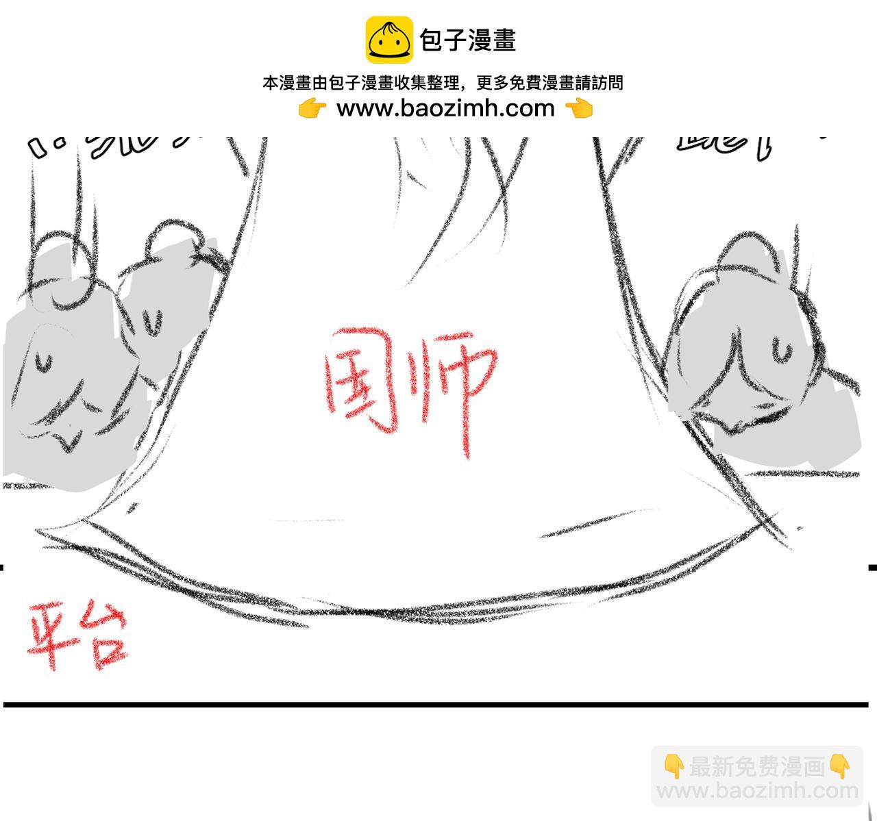 第296话 兄弟不及妻也95